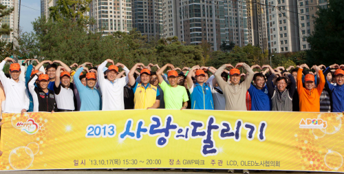 삼성디스플레이(주)천안캠퍼스 이미지