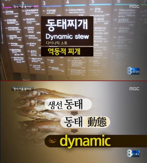 고스튜 이미지