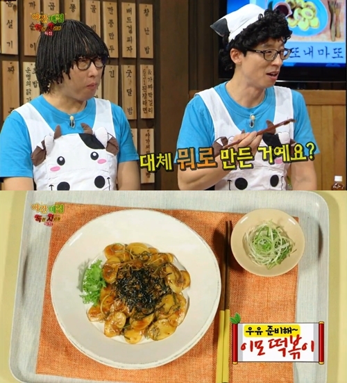 떡볶이이모 이미지