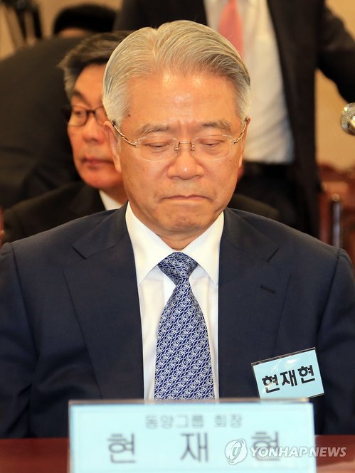 동양체인 이미지