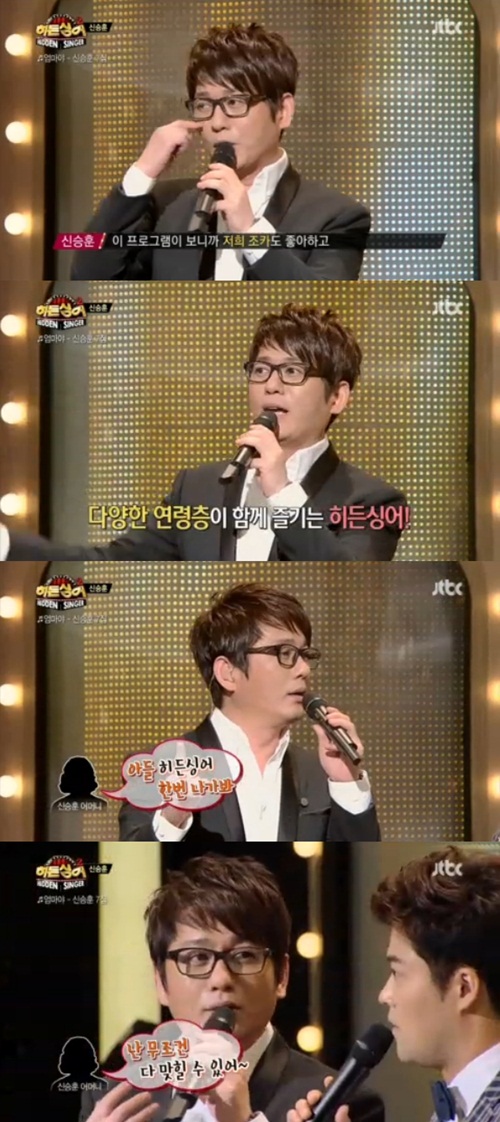히든싱어2 이미지