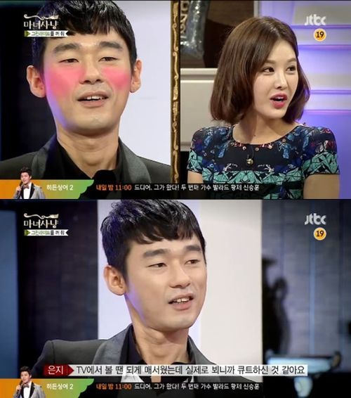 발그레 이미지