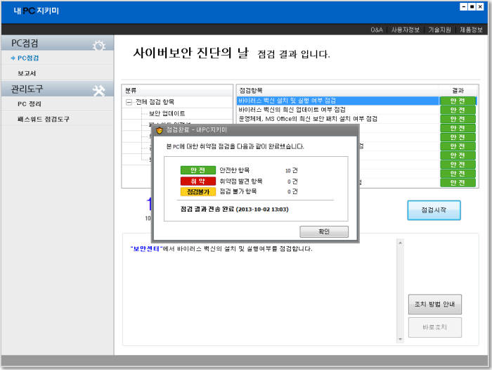 지니솔루션 이미지