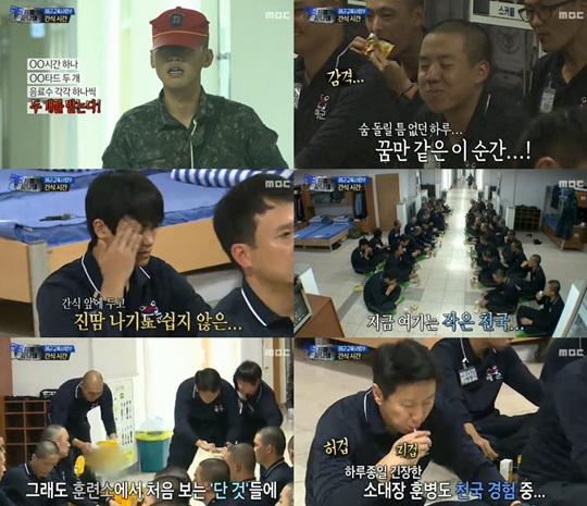 간식천국 이미지