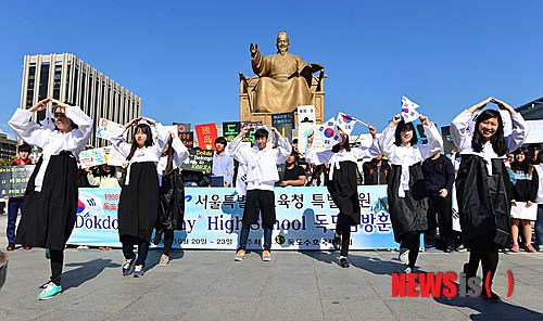 황제노래광장 이미지