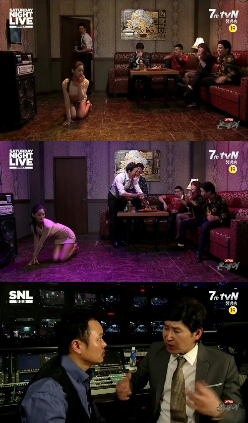 섹시노래주점 이미지