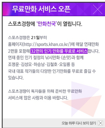 만화천국 이미지