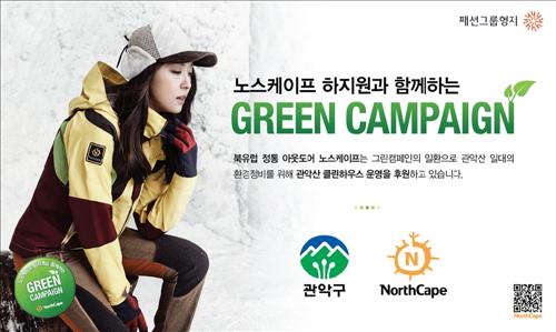 에코클린 이미지