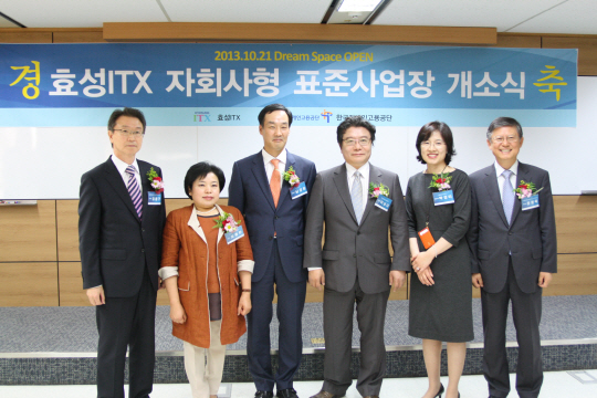 행복두드리미 이미지