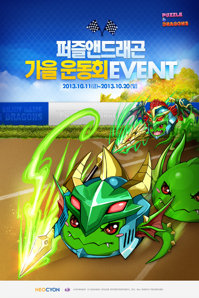 (주)네오싸이언 이미지