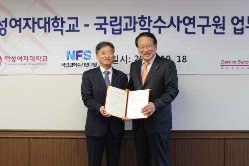 덕성인력 이미지