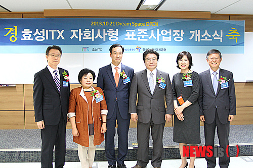 행복두드리미 이미지