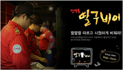와이엠푸드 이미지