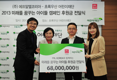 초록유통 이미지