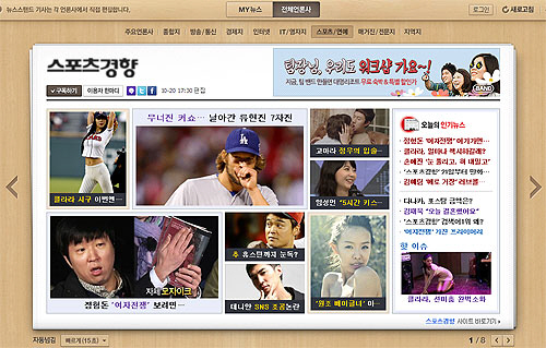 만화천국 이미지