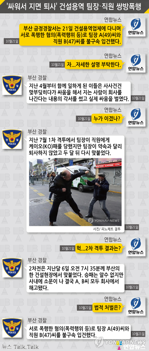 금정용역 이미지