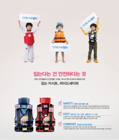 제이엠산업 이미지