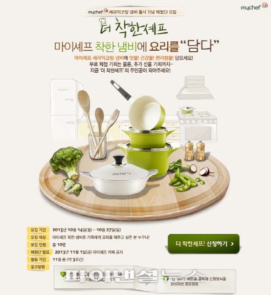 세라믹페이지 이미지