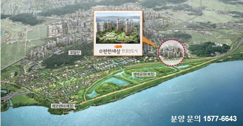 대림조경 이미지