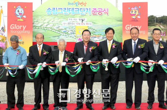 송림테크 이미지