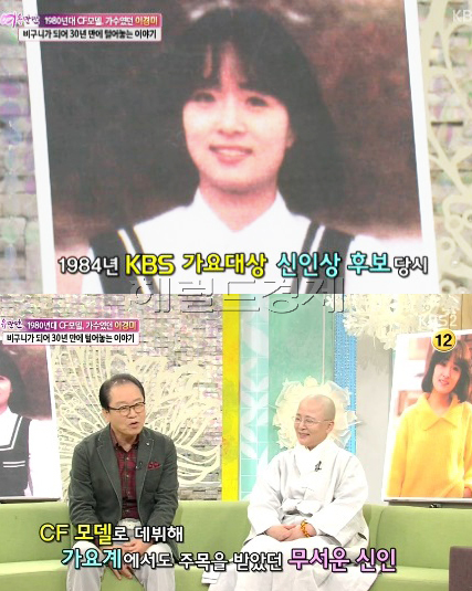 이경미 이미지