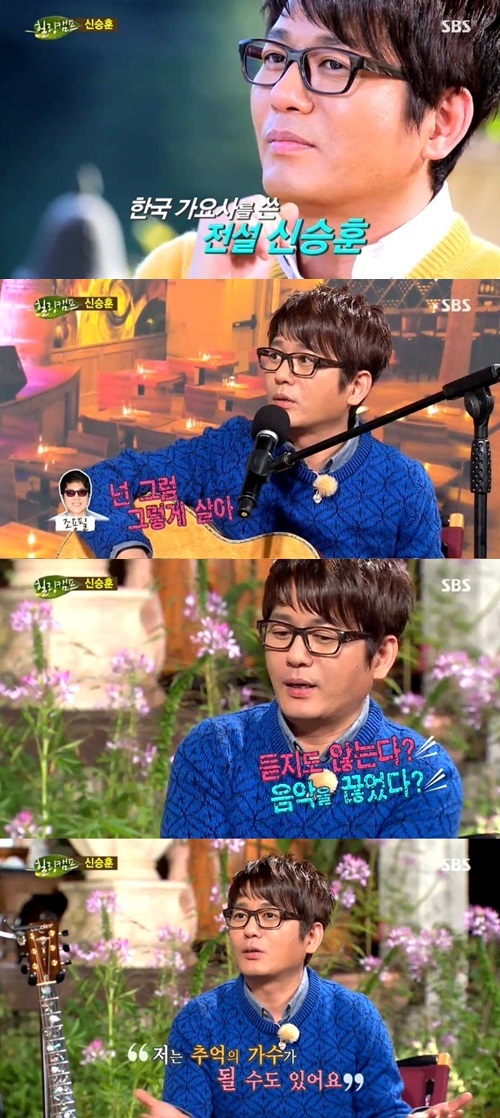 그대의힐링스토리 이미지