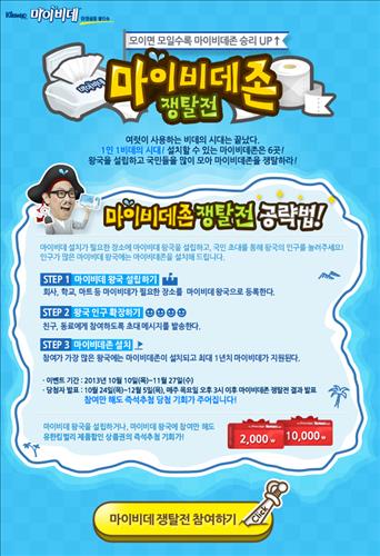 비데마트 이미지