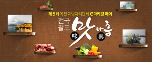 코리아 온라인 마케팅 이미지