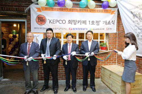 희망카페 이미지