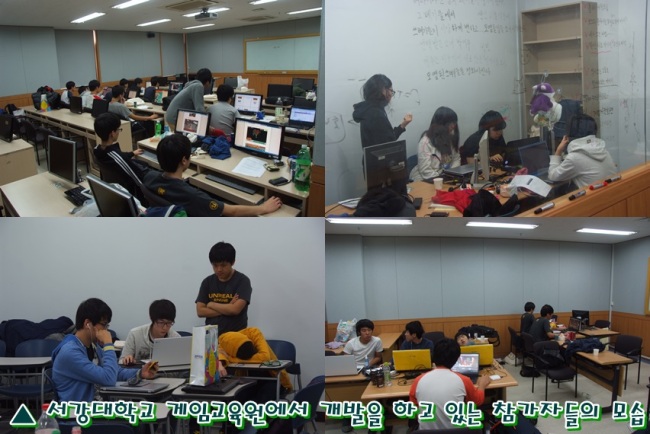 게임캠프 이미지