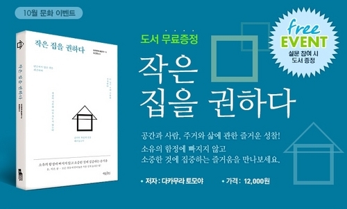 권하다 이미지