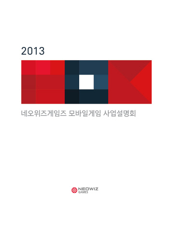 테크노밸리모바일 이미지