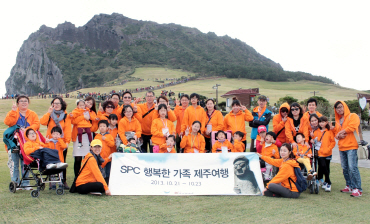 행복한여행 이미지