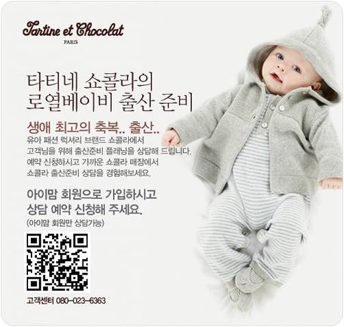 보령메디앙스타티네쇼콜라 이미지