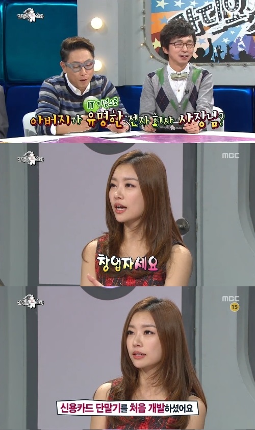 유명전자 이미지