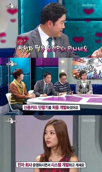 유명전자 이미지