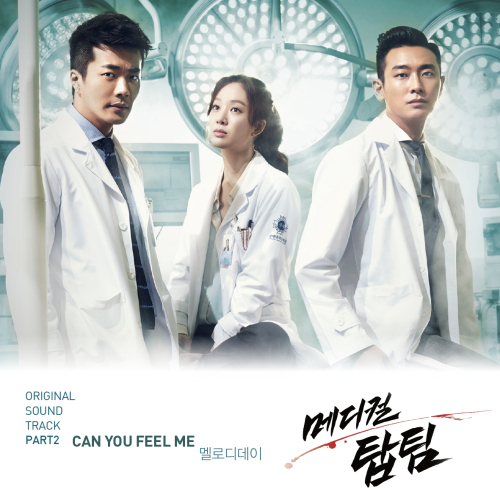 메디칼하모니 이미지