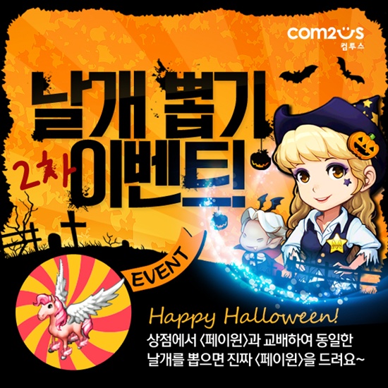 팜데이 이미지