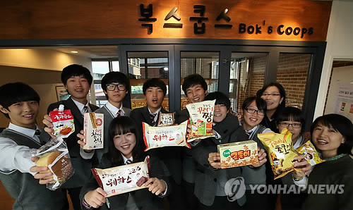 성남환경교육사회적협동조합 이미지