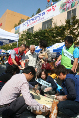 농산물직거래장터 이미지