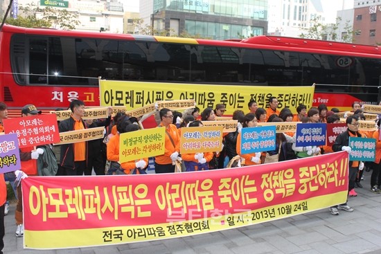 아리따움화장품 이미지