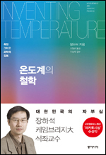 온도계 이미지