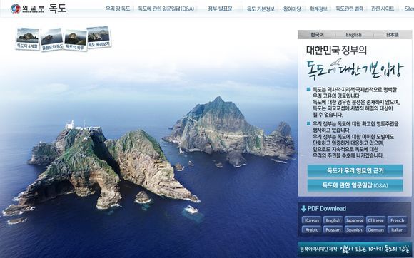 이스트독도 이미지