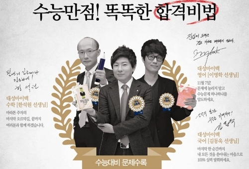 파리바게뜨대성 이미지