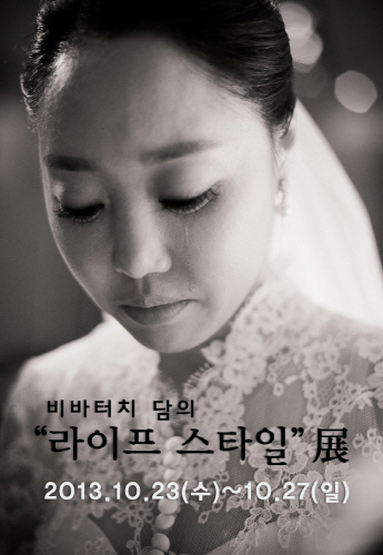 연우담 이미지
