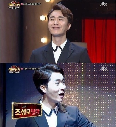 히든싱어2 이미지