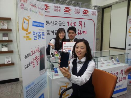 폰플러스할인마트 이미지