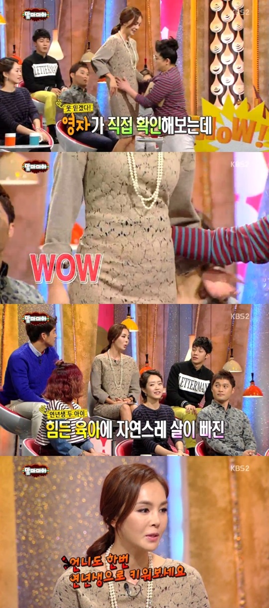 친정맘마 이미지