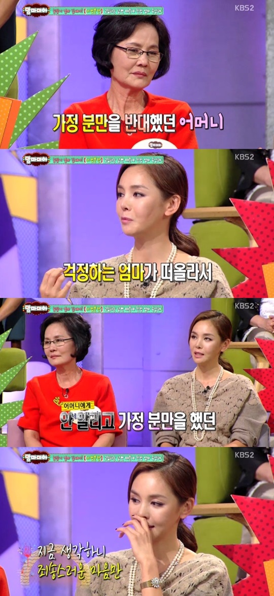친정맘마 이미지