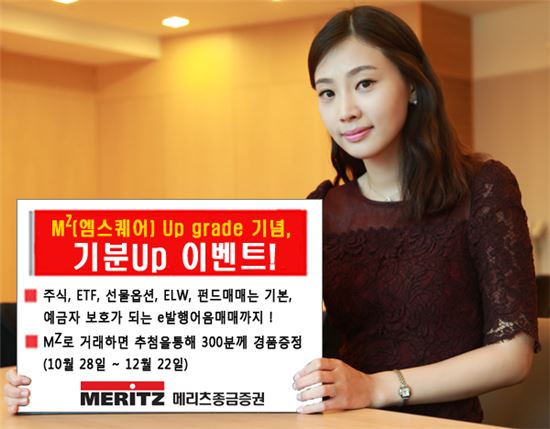 이벤트엠 이미지